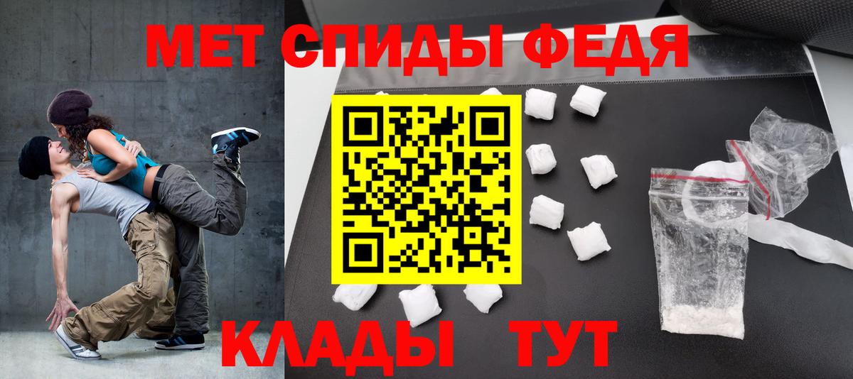 Амфетамин  АМФ Розовый  Вход с VPN  Ростов-на-Дону 