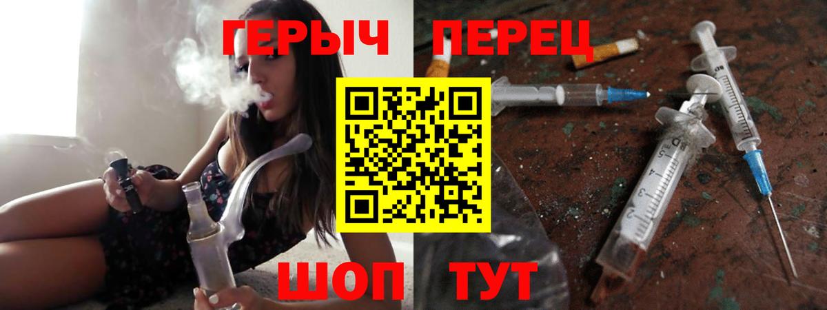 Героин гречка  Вход с VPN  Героин  Ростов-на-Дону 