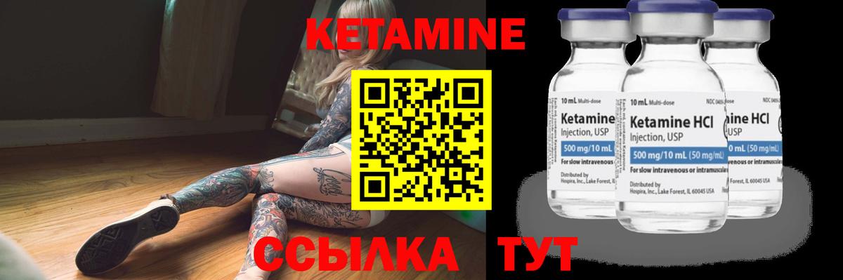 Ростов-на-Дону  Кетамин VHQ  mega онион  КЕТАМИН VHQ  Вход с VPN 
