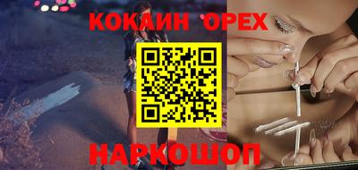 ПСИЛОЦИБИНОВЫЕ ГРИБЫ Будённовск