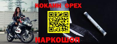 спиды Бугуруслан