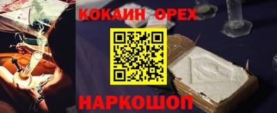 прущий лед Волгодонск