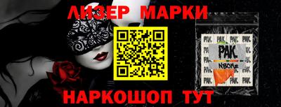 ПСИЛОЦИБИНОВЫЕ ГРИБЫ Будённовск