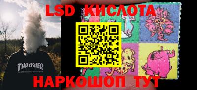 мдма Бузулук