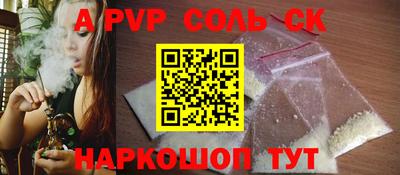 ПСИЛОЦИБИНОВЫЕ ГРИБЫ Будённовск