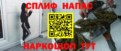 ПСИЛОЦИБИНОВЫЕ ГРИБЫ Будённовск