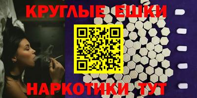 ПСИЛОЦИБИНОВЫЕ ГРИБЫ Будённовск
