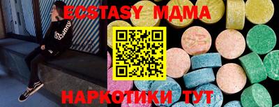 спиды Бугуруслан