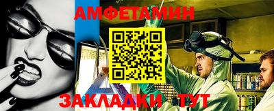 спиды Бугуруслан