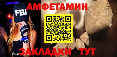 ПСИЛОЦИБИНОВЫЕ ГРИБЫ Будённовск