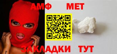 спиды Бугуруслан