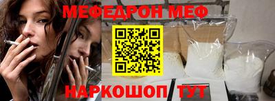 ПСИЛОЦИБИНОВЫЕ ГРИБЫ Будённовск