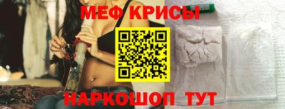 спиды Бугуруслан