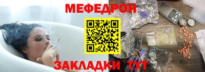 таблы Волжск