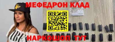 спиды Бугуруслан