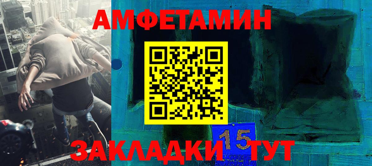 Первитин винт  Метамфетамин  Ростов-на-Дону  Вход с VPN  Первитин винт 