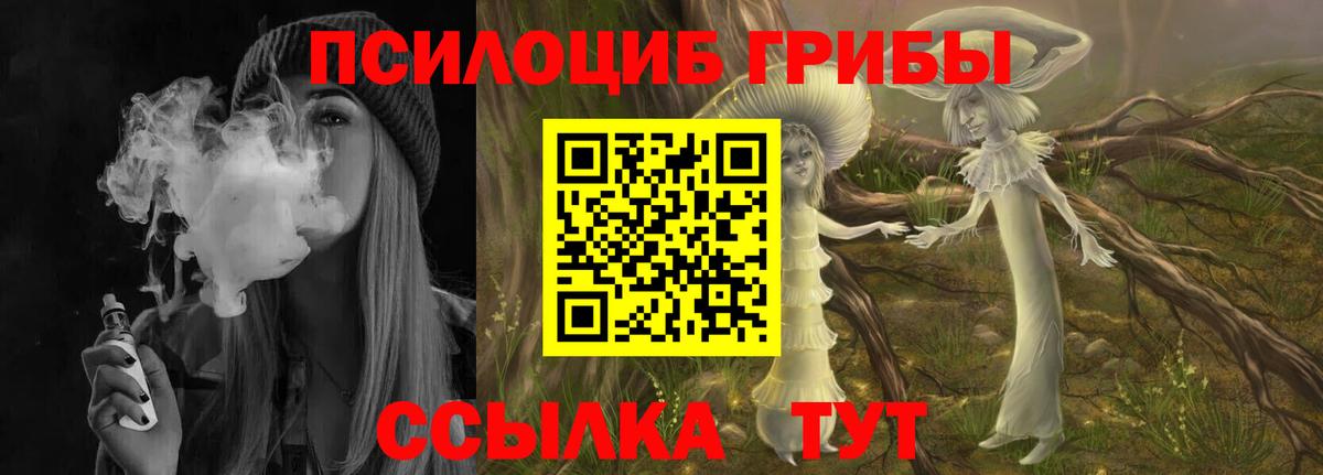 Галлюциногенные грибы ЛСД Ростов-на-Дону