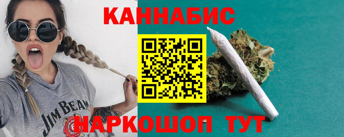 Шишки марихуана White Widow Ростов-на-Дону