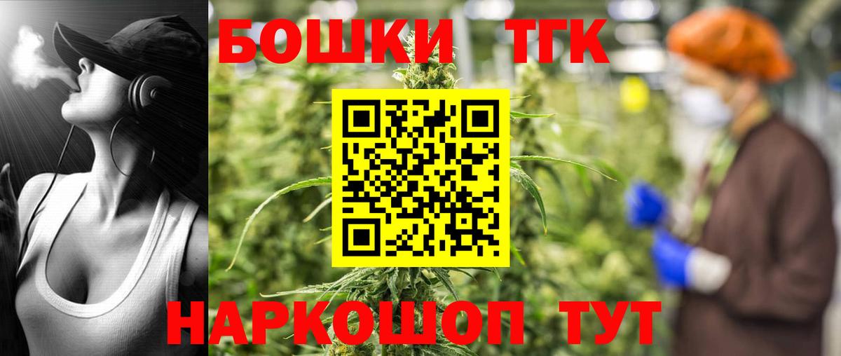 Ростов-на-Дону  Каннабис White Widow  Бошки Шишки MAZAR  Канабис Ganja  Вход с VPN 
